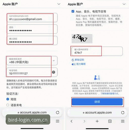 小鸟平台苹果下载 揭秘小鸟平台苹果下载背后的技术迭代与用户体验真相