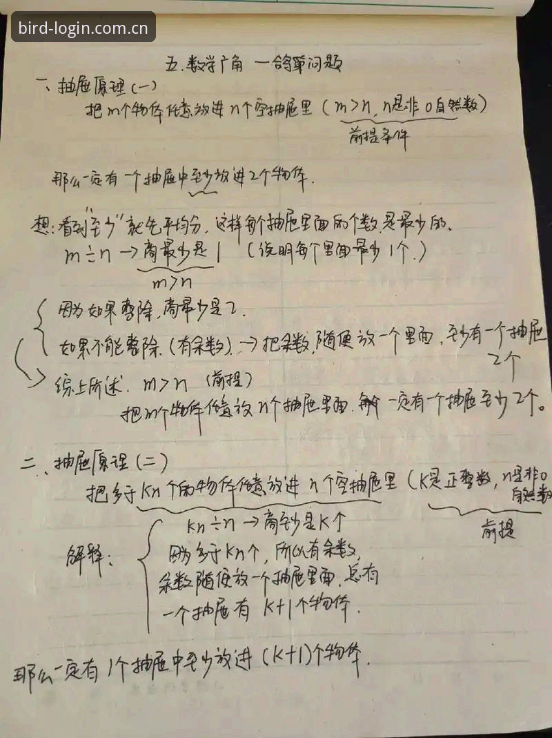 小鸟平台登不上安装失败 解决小鸟平台登不上安装失败的5个核心方案与深度分析