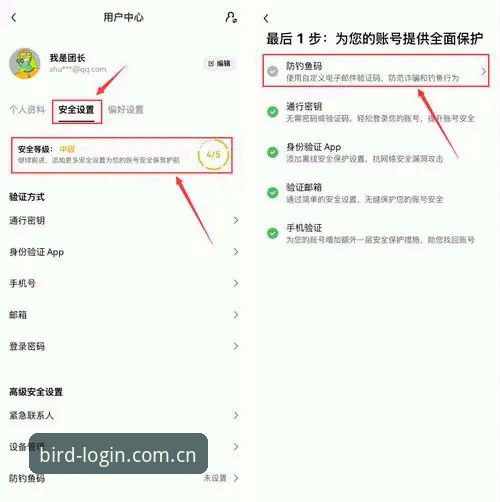 小鸟平台官方下载使用指南 小鸟平台官方下载使用指南:如何避开山寨陷阱,一步到位完成安装?