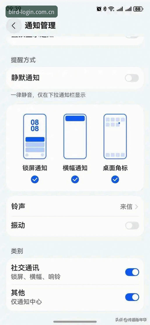 2026小鸟平台使用指南 2026小鸟平台使用指南最新动态:从入门到精通,这些创新功能你不能错过