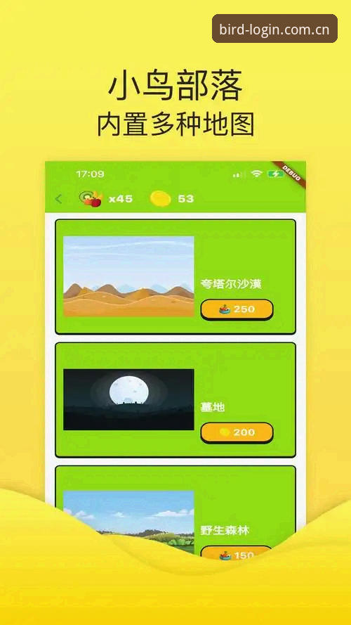 小鸟平台新版本安卓版 小鸟平台新版本安卓版功能详解与2025升级指南