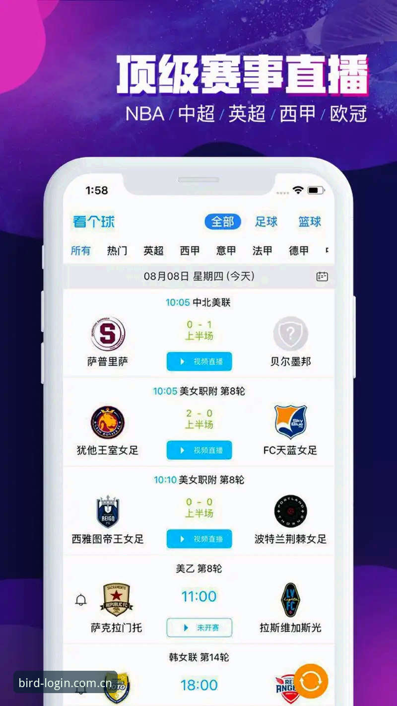 小鸟体育平台官网入口最新动态：2025版本升级与用户体验深度评测